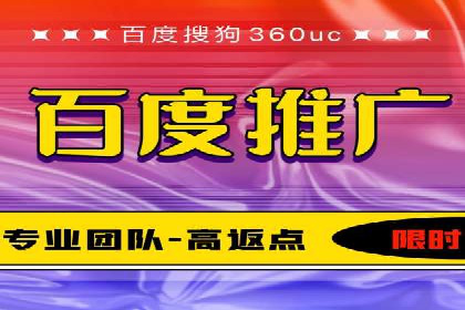 百度竞价推广托管案例深度解读