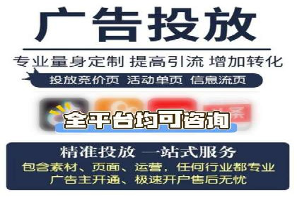 如何在搜索广告中获取更多返点奖励